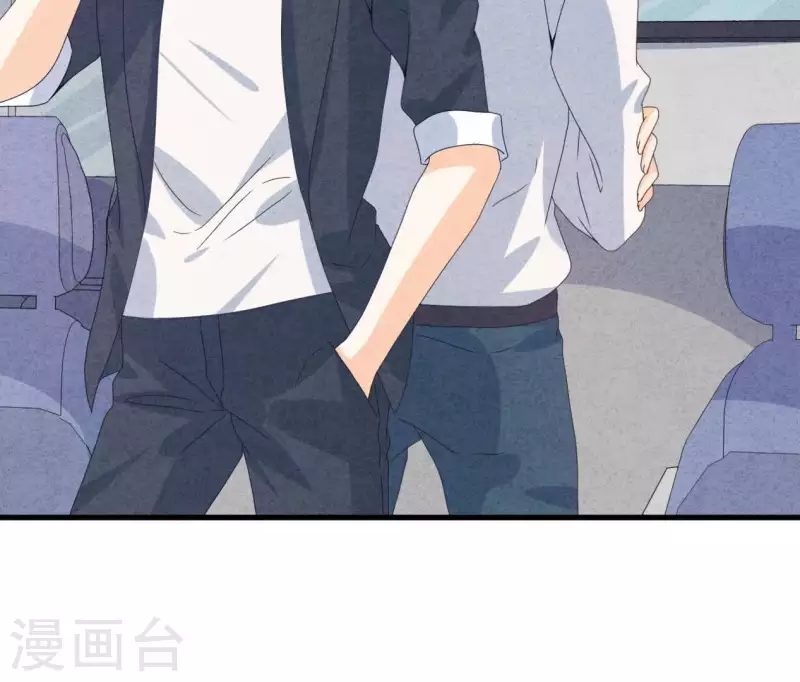 第102话 你少跟他接触 第51页