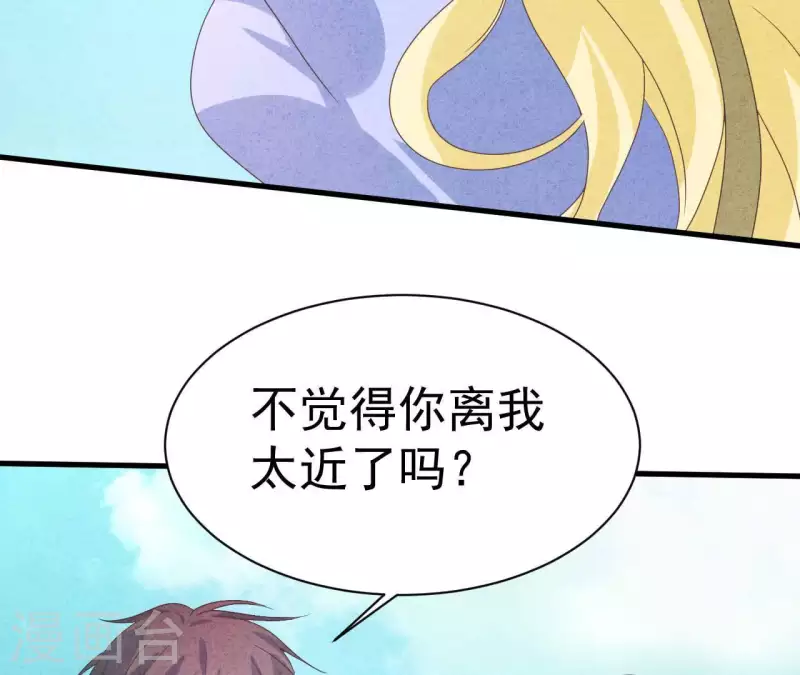 第100话 你们在聊什么？ 第12页