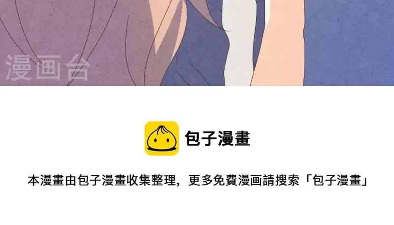 第100话 你们在聊什么？ 第64页