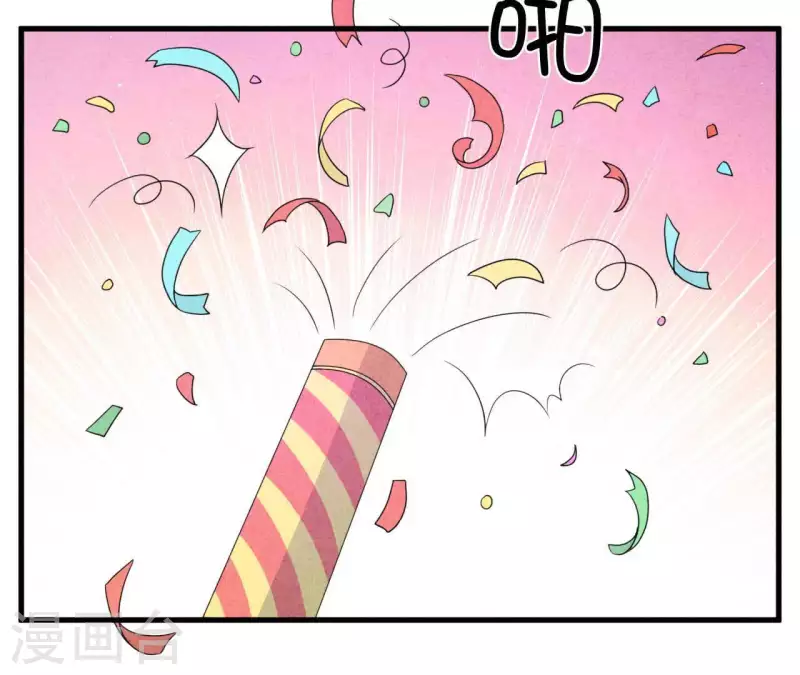 第97话 墓地遇到的那个人！ 第33页