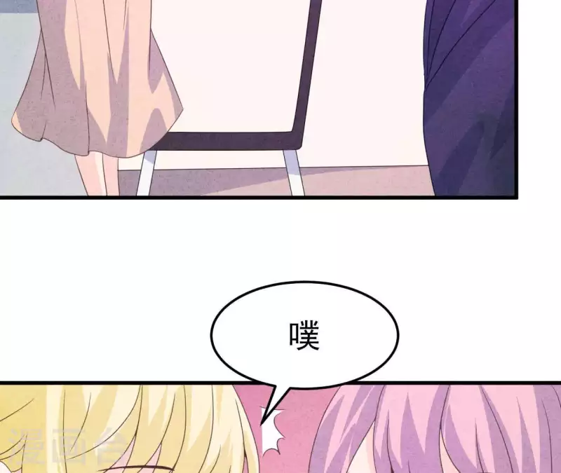 第97话 墓地遇到的那个人！ 第40页