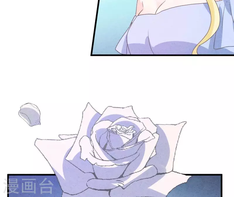 第97话 墓地遇到的那个人！ 第57页