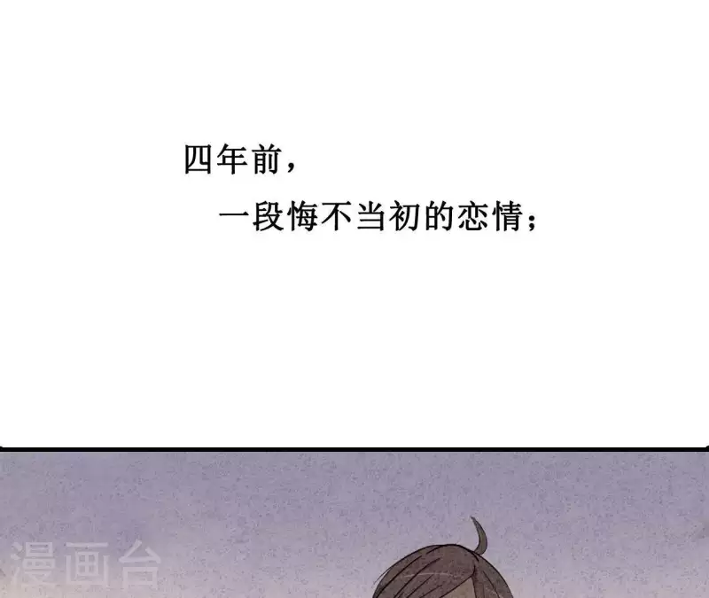 第1话 一切的开始 第7页