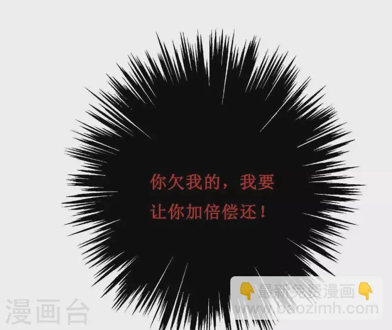 第1话 一切的开始 第15页