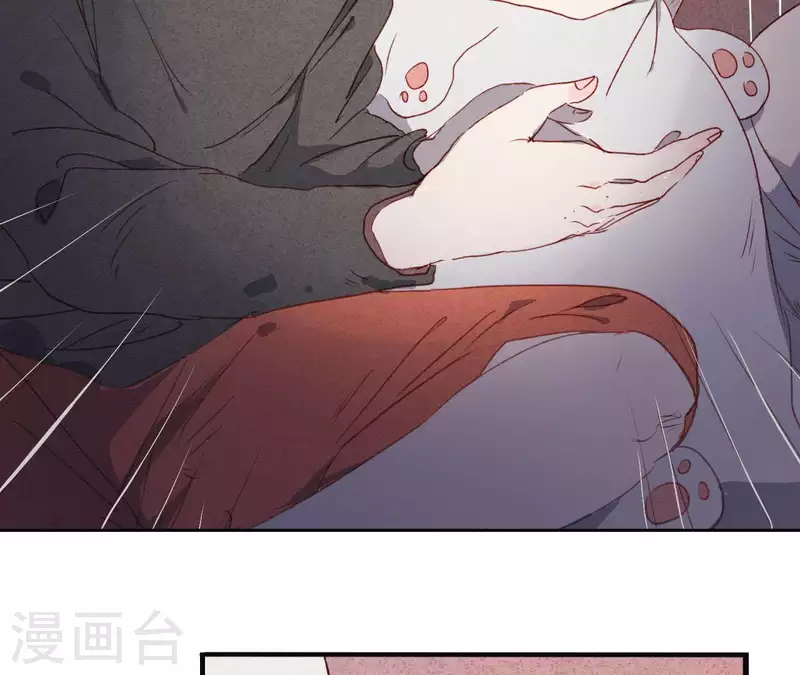 第3话 曾经的我们 第20页