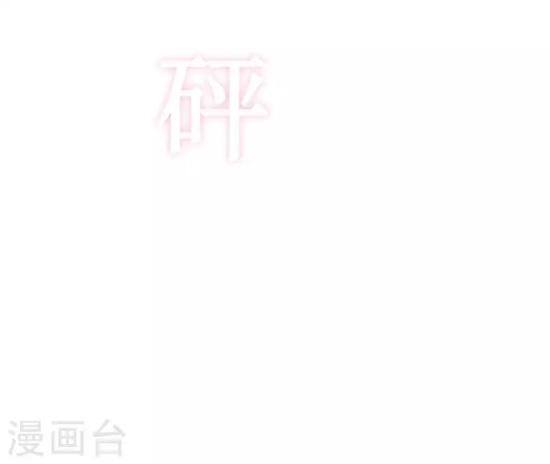 第3话 曾经的我们 第31页