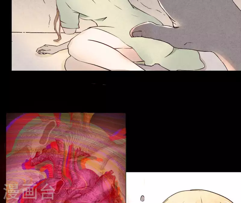 第4话 不惜代价 第8页