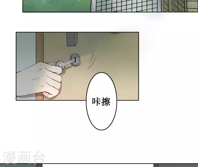 第4话 不惜代价 第18页