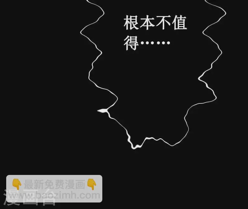 第4话 不惜代价 第59页
