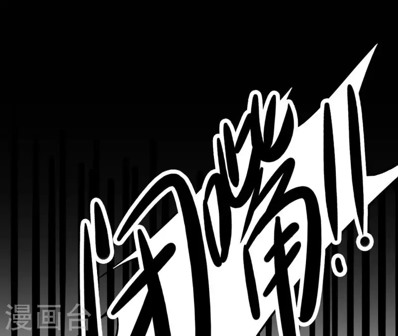 第4话 不惜代价 第61页
