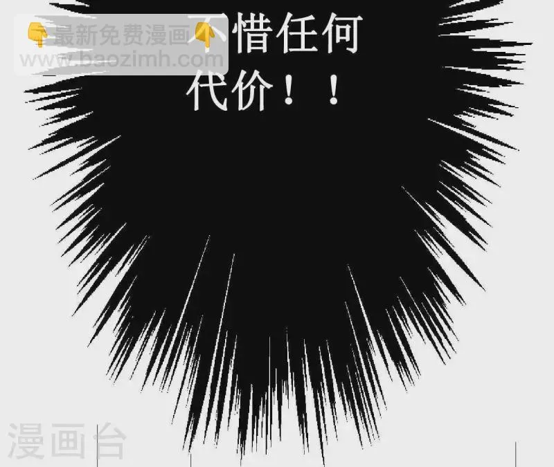 第4话 不惜代价 第79页
