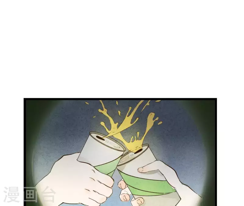 第5话 醉酒 第35页
