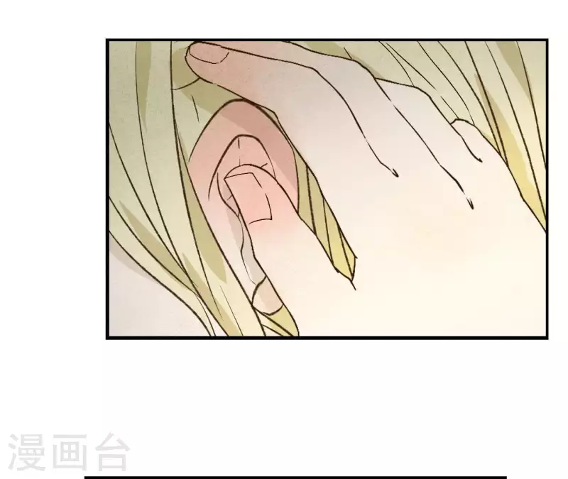第6话 穆萧然？！ 第27页