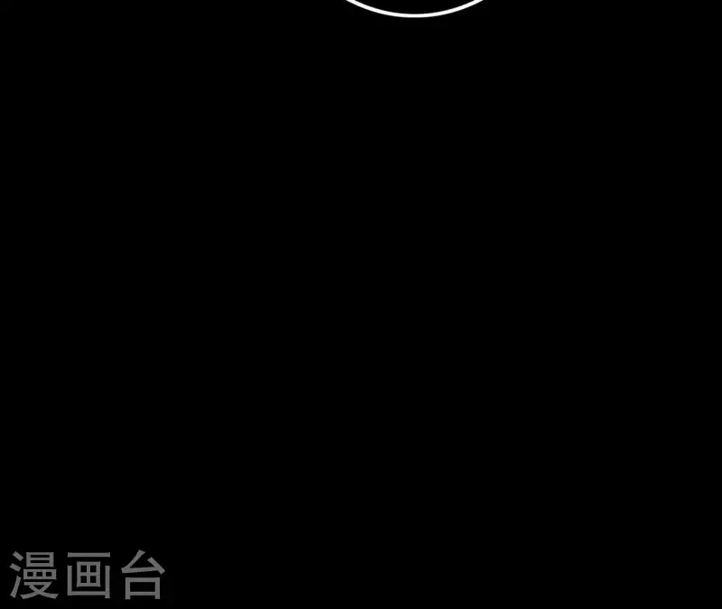第6话 穆萧然？！ 第34页