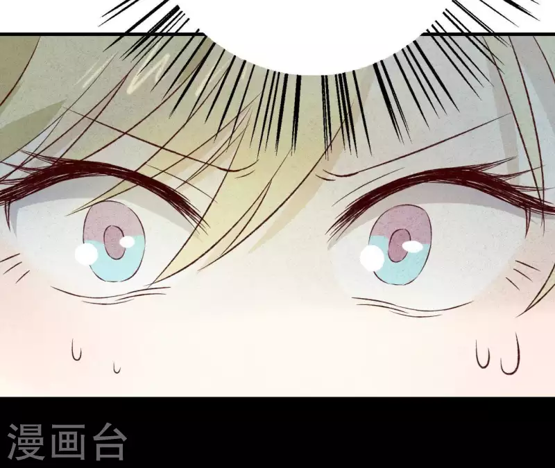 第7话 怨念 第7页
