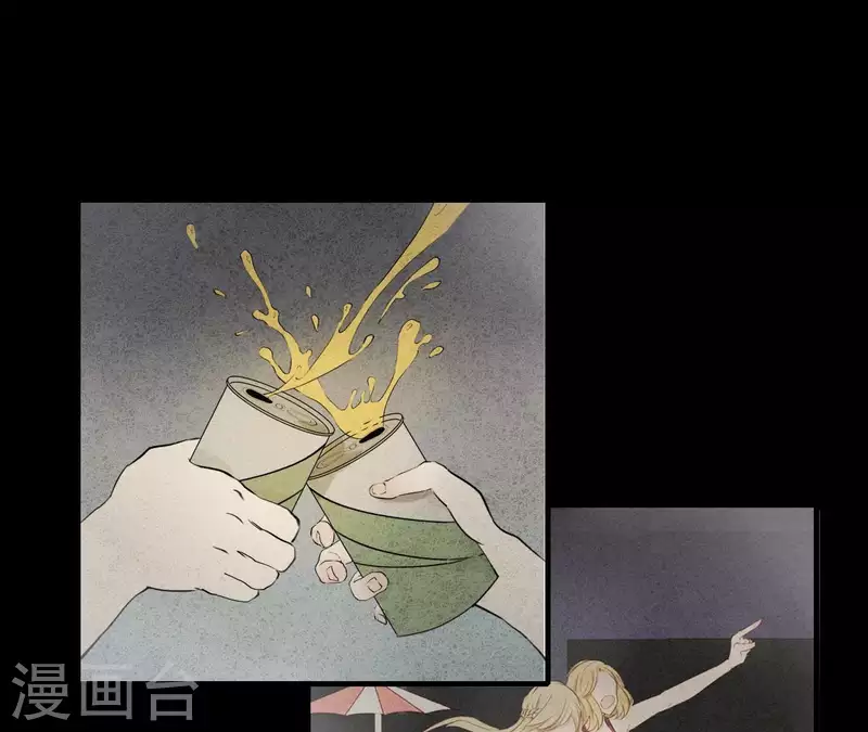 第7话 怨念 第8页