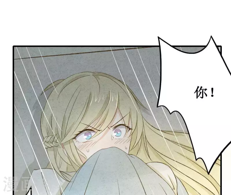 第7话 怨念 第12页