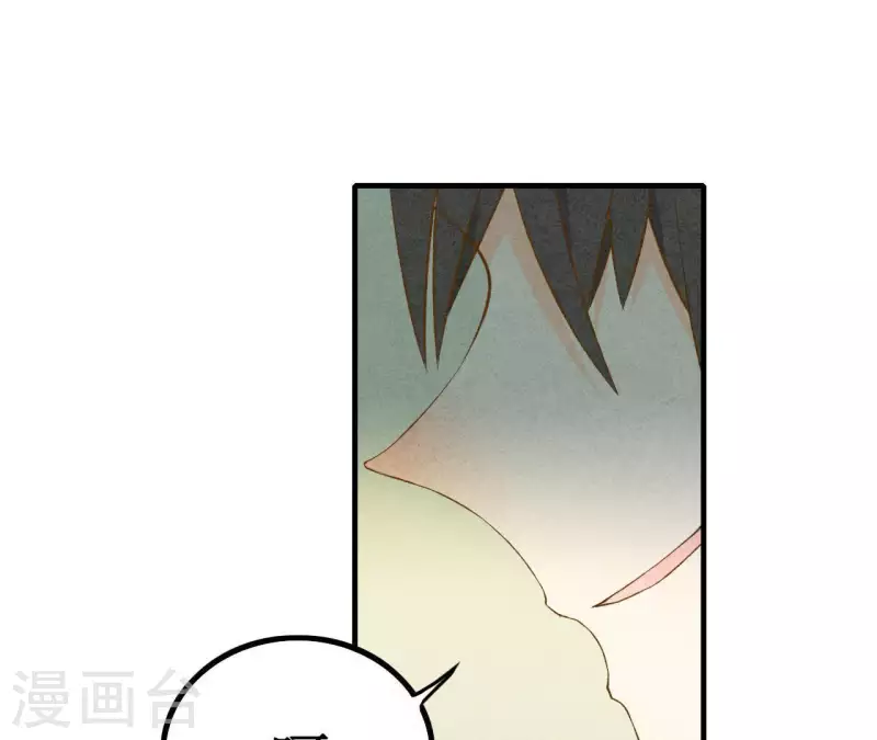 第7话 怨念 第19页