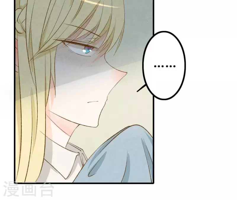 第7话 怨念 第23页
