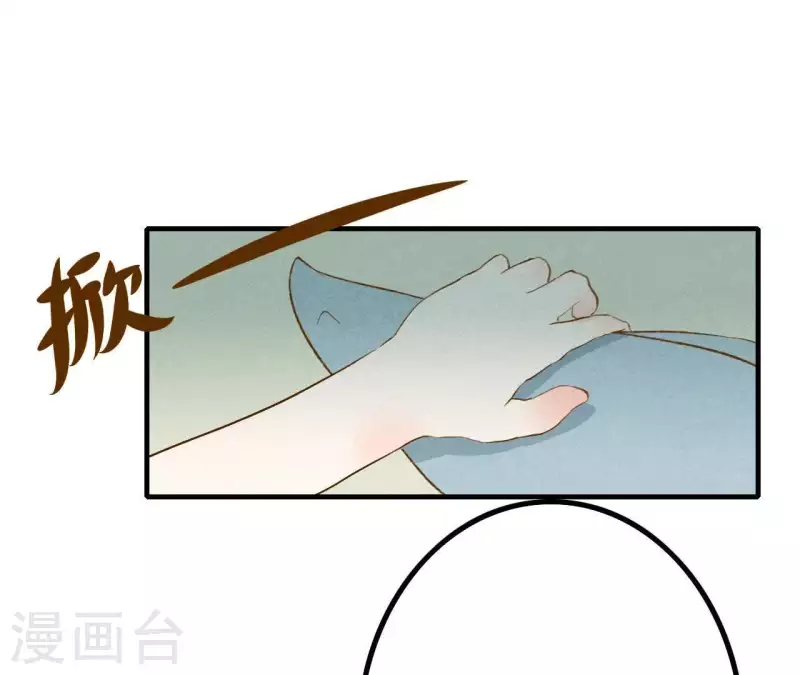 第7话 怨念 第24页