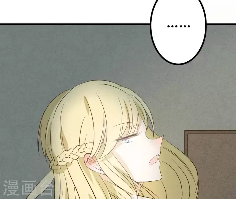第7话 怨念 第35页