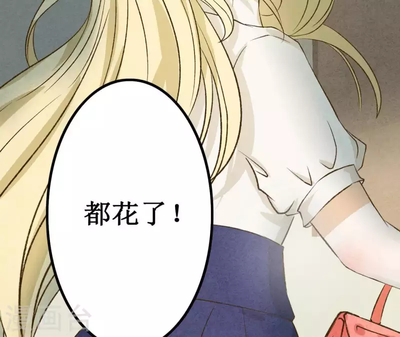第7话 怨念 第36页