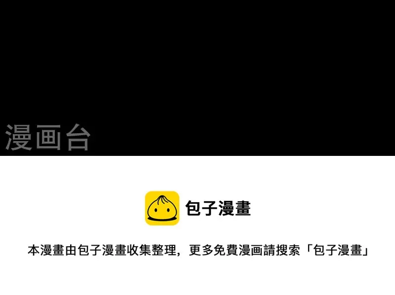 第7话 怨念 第53页