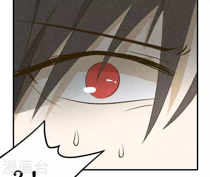 第8话 重新回到我身边 第43页