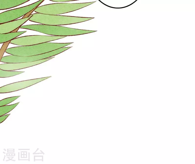第9话 不可原谅 第34页