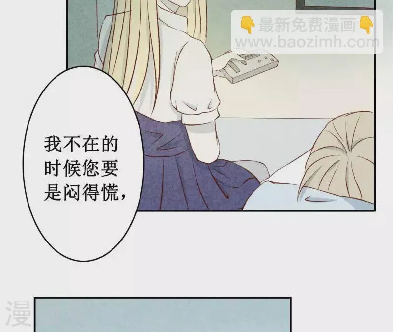 第9话 不可原谅 第56页