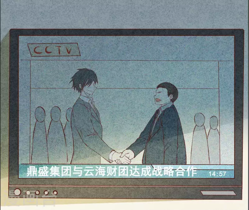 第9话 不可原谅 第58页