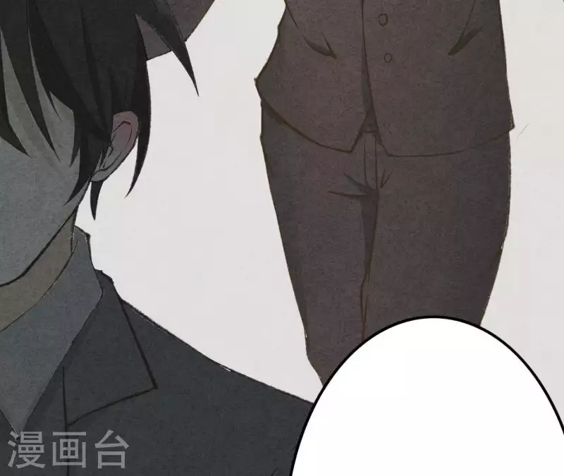 第10话 是时候放手了？ 第9页