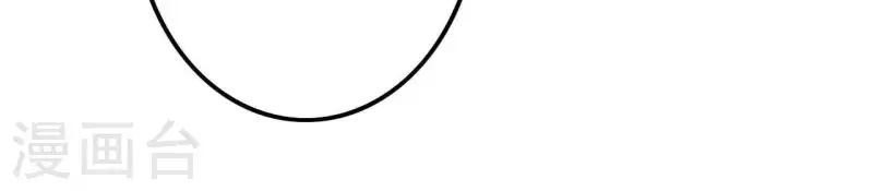 第10话 是时候放手了？ 第25页