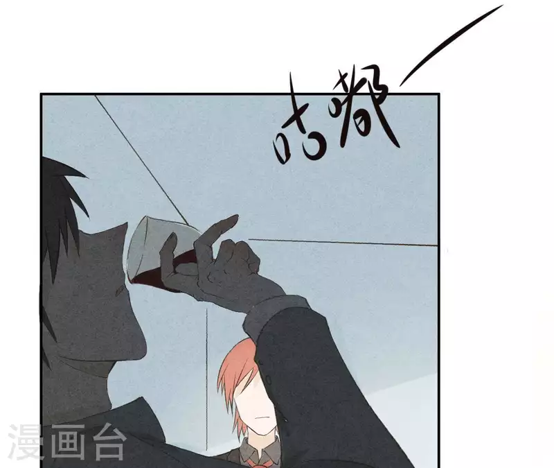 第10话 是时候放手了？ 第33页