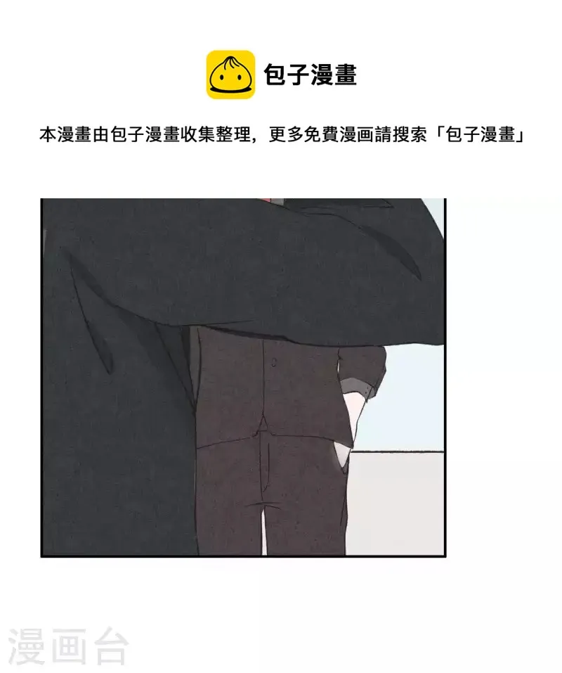 第10话 是时候放手了？ 第34页