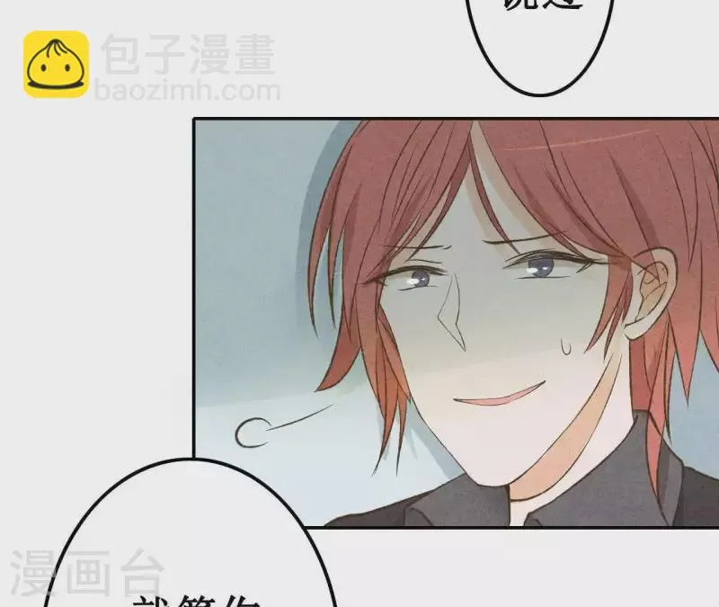 第10话 是时候放手了？ 第37页