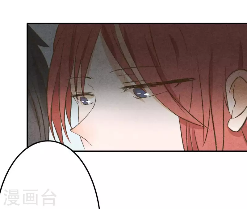 第10话 是时候放手了？ 第40页