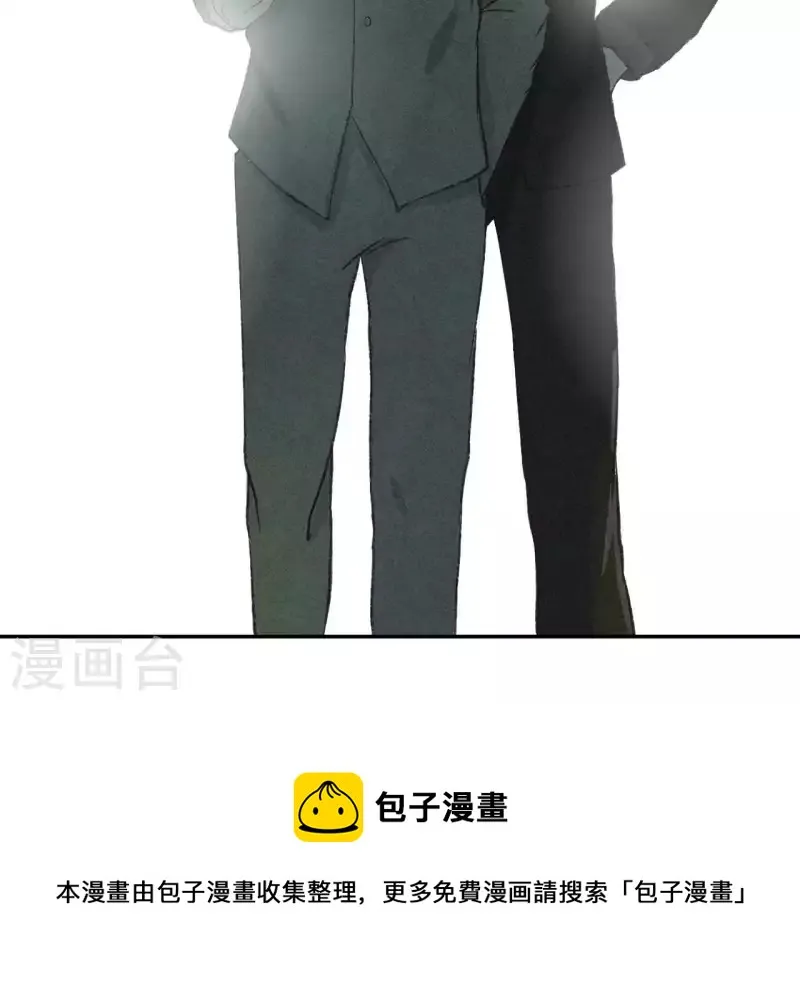 第10话 是时候放手了？ 第43页