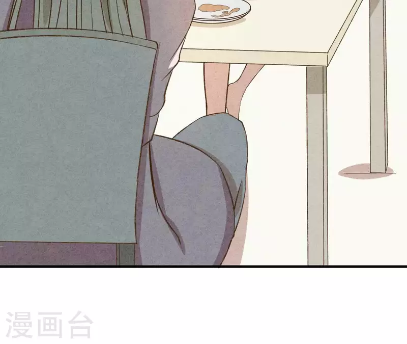 第11话 绝不放手 第34页