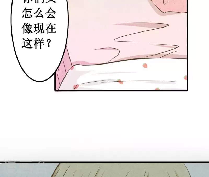 第12话 医生梦破碎 第23页