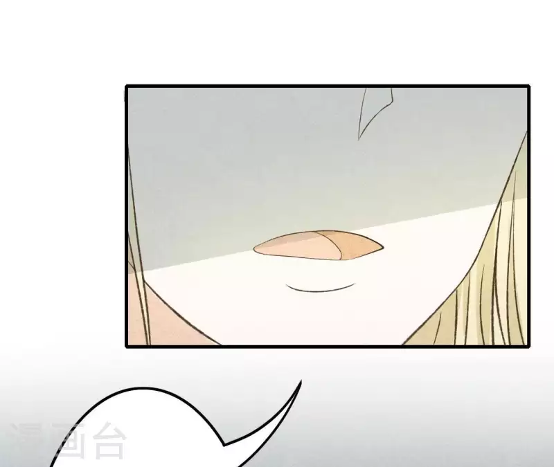 第12话 医生梦破碎 第25页