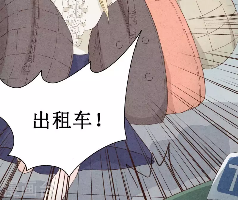 第13话 同居？ 第30页