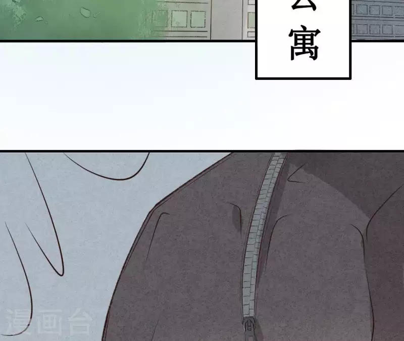 第13话 同居？ 第35页