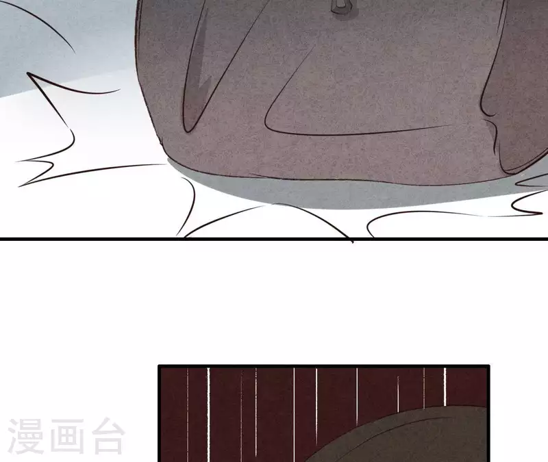 第13话 同居？ 第36页