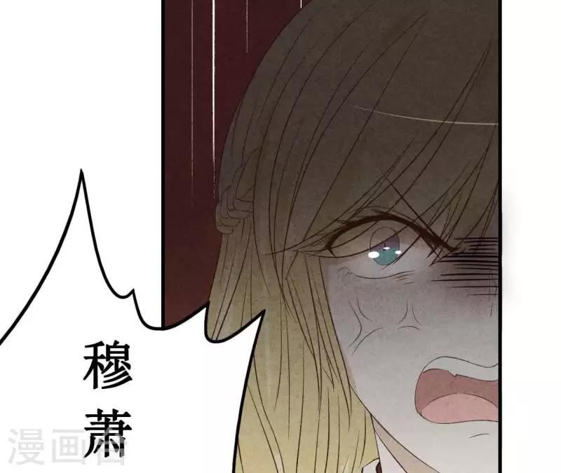 第13话 同居？ 第37页