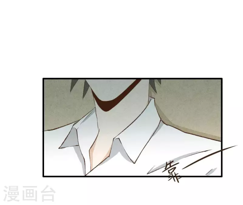 第13话 同居？ 第42页