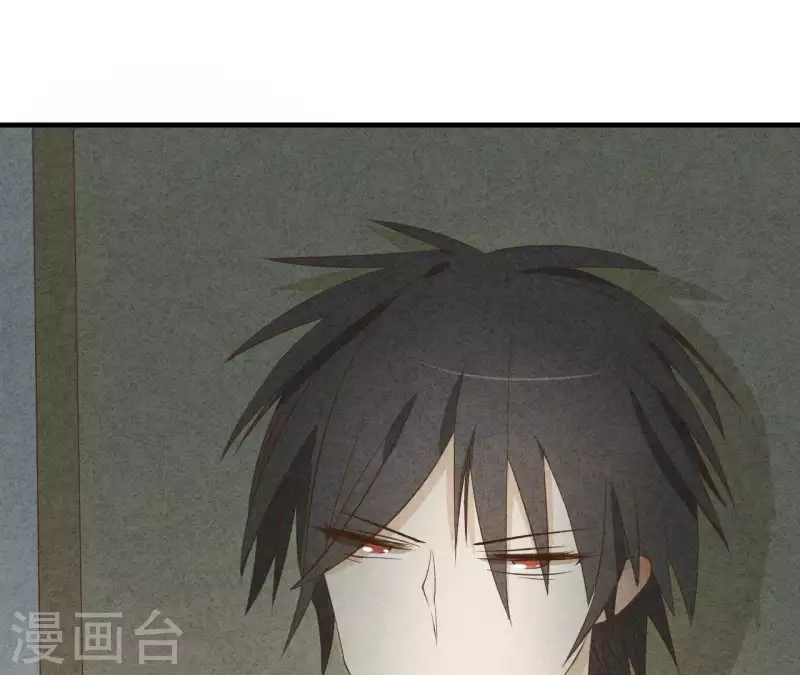 第13话 同居？ 第43页