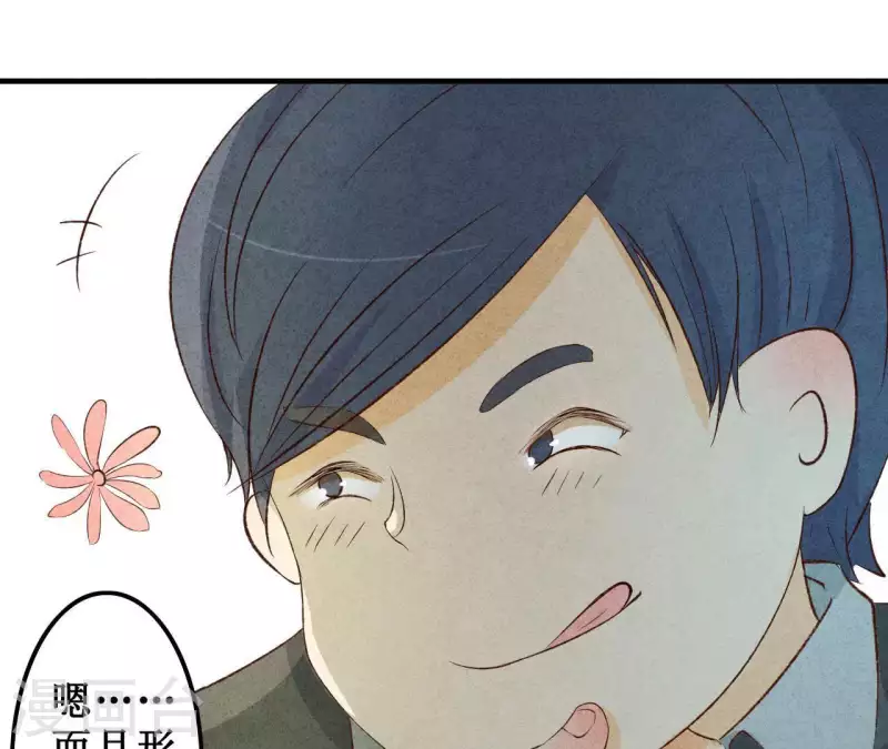 第16话 为什么是我？ 第13页