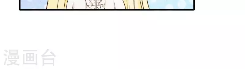 第16话 为什么是我？ 第15页