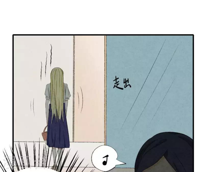 第16话 为什么是我？ 第26页